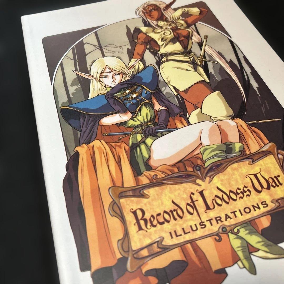 ロードス島戦記　lllustrations RecordofLodossWar