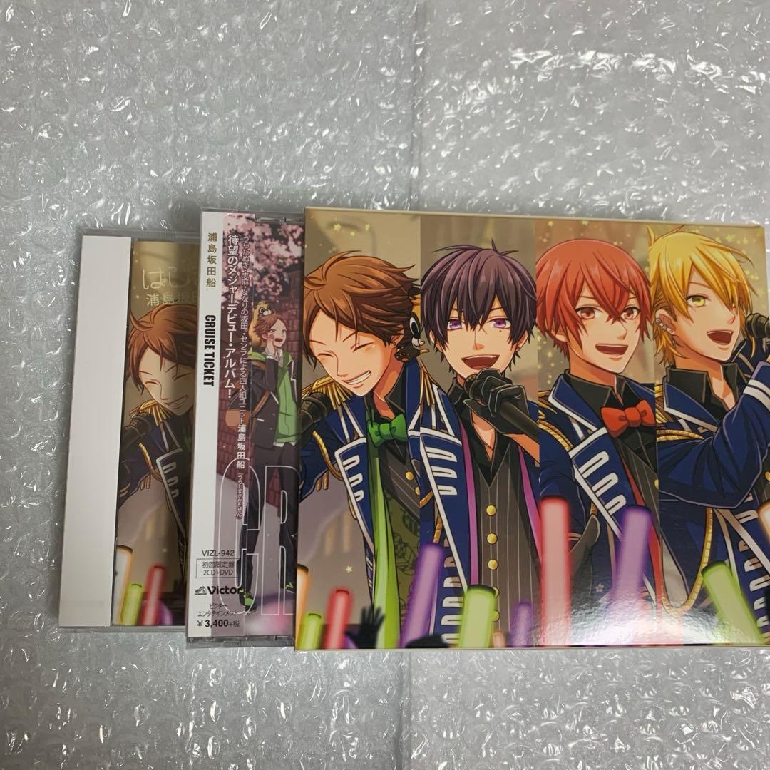 浦島坂田船　センラ　CD グッズまとめ売り