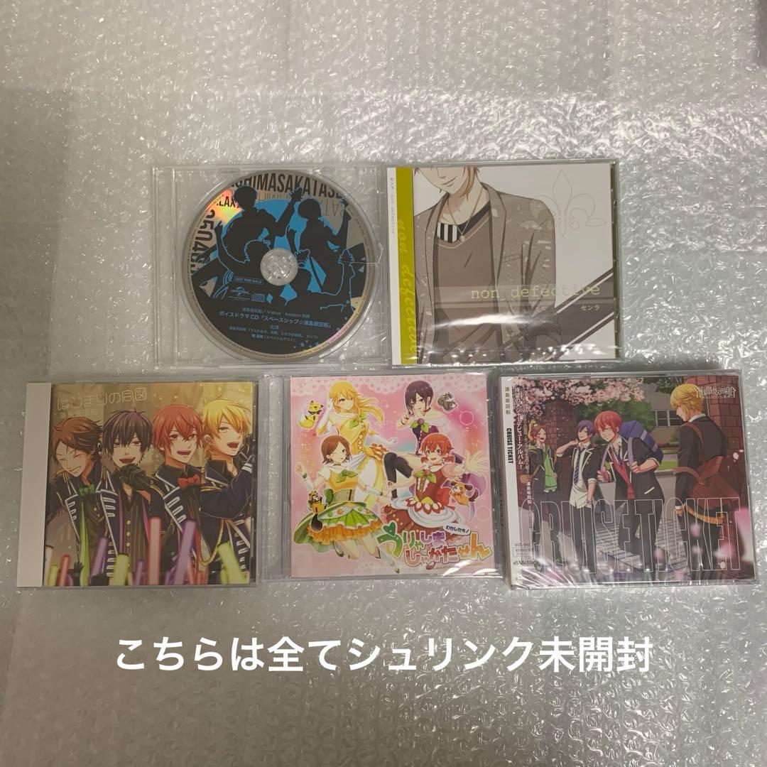 浦島坂田船　センラ　CD グッズまとめ売り