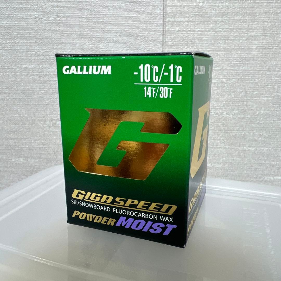 スキー・スノーボードアクセサリー GALLIUM GIGA SPEED POWDER MOIST