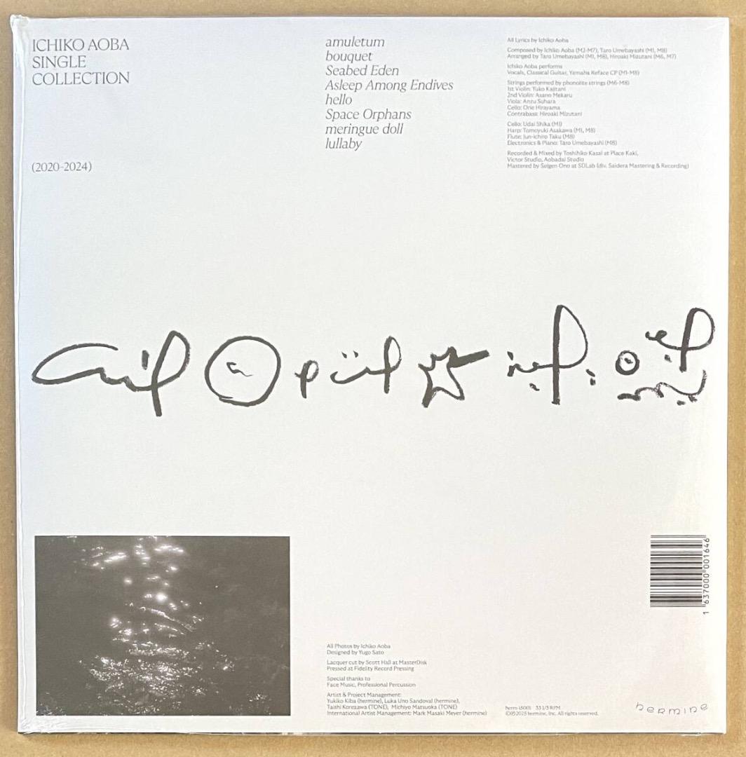 新品 送料込 青葉市子 SINGLE COLLECTION アナログ盤 レコード