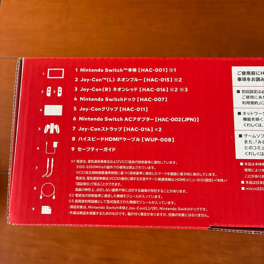 Nintendo Switch本体・付属品・SDカード おまけ付！