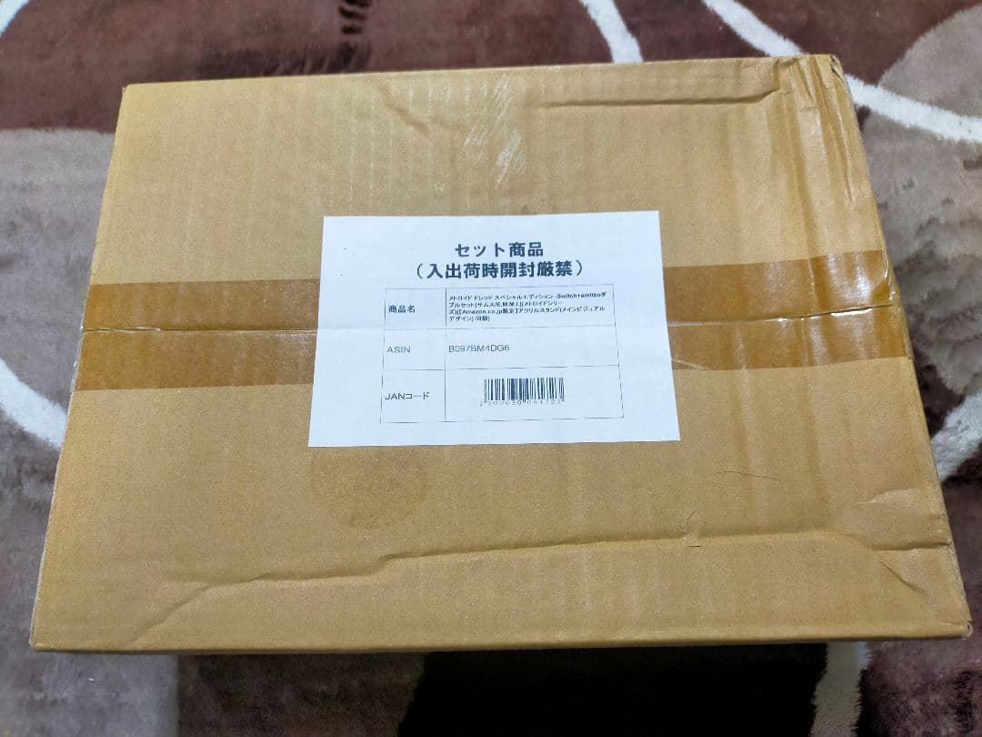 メトロイド ドレッド スペシャルエディション -Switch アマゾン限定版