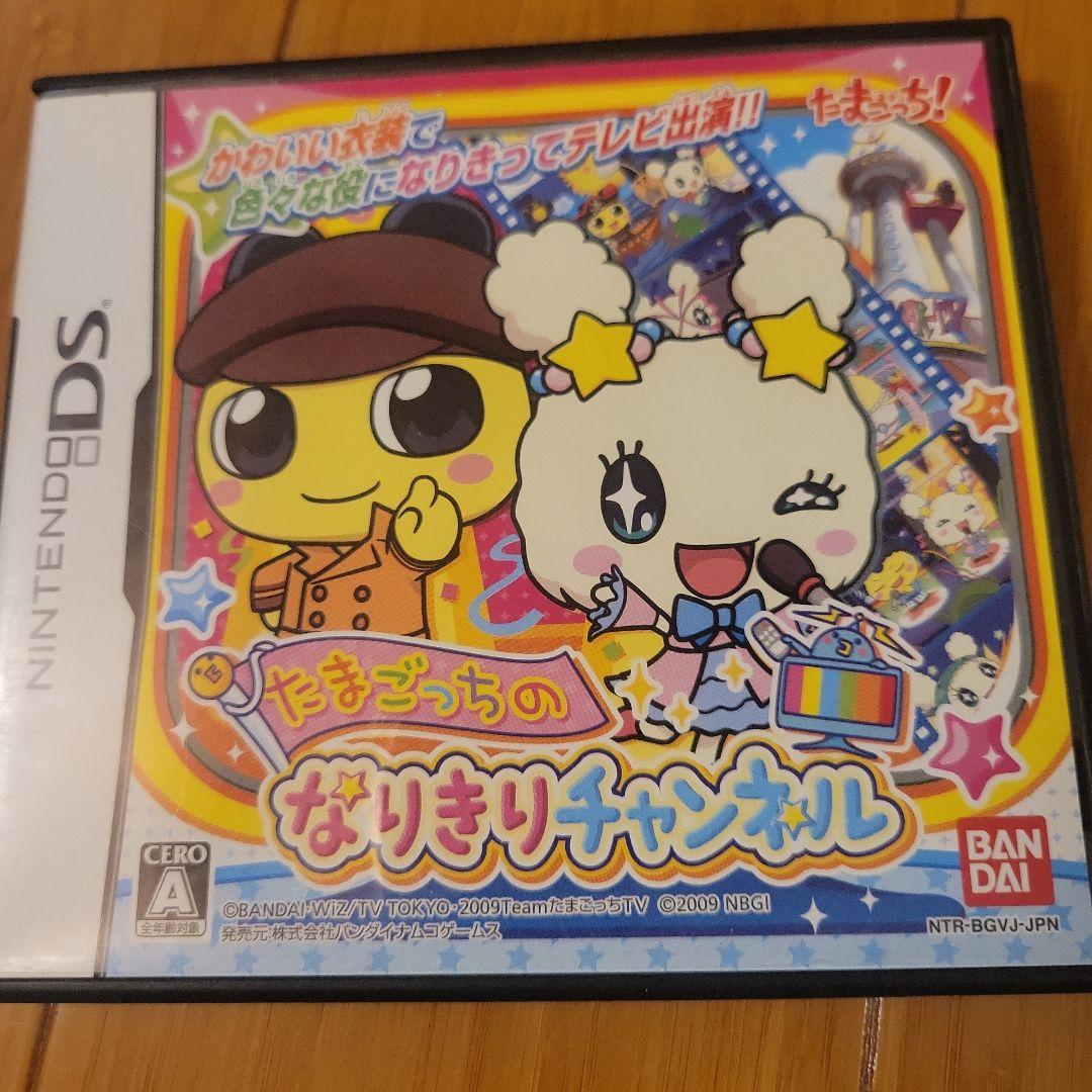 SNOOPY DS & こびとづかん こびと観察セットその他色々5点