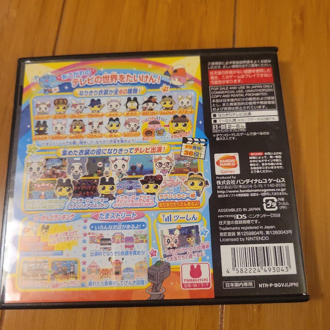SNOOPY DS & こびとづかん こびと観察セットその他色々5点