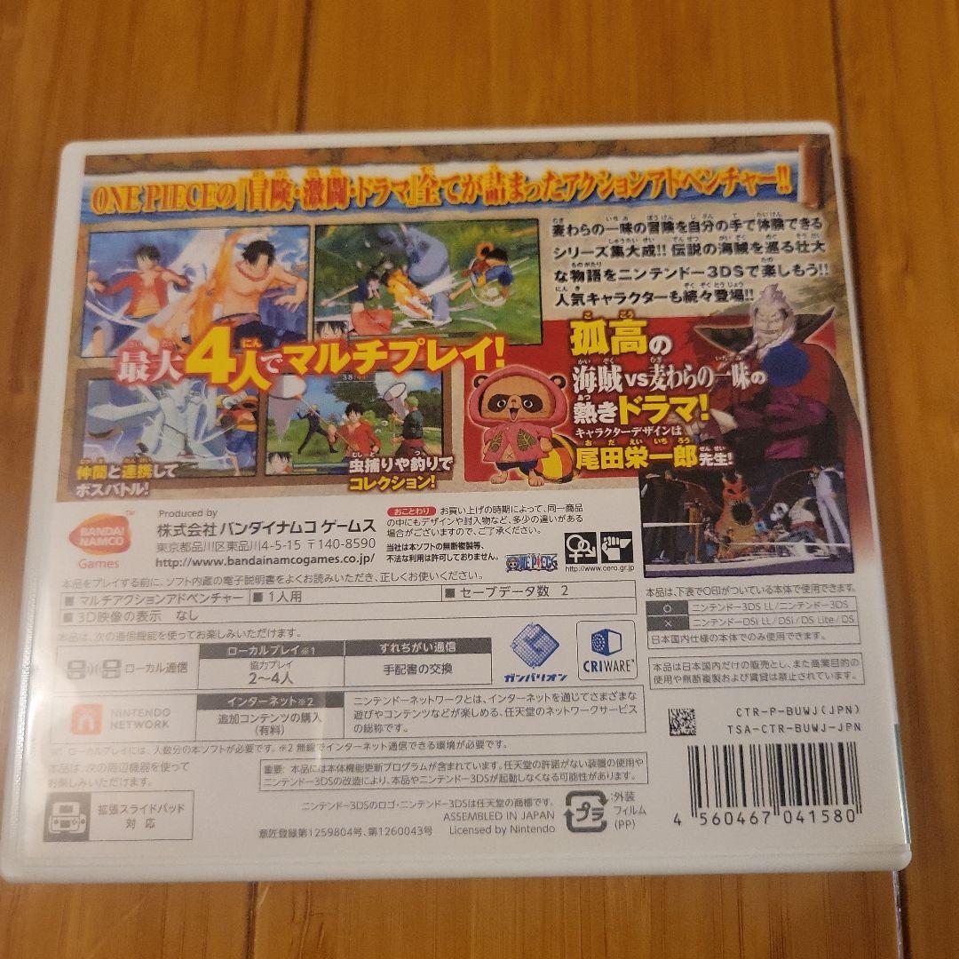 SNOOPY DS & こびとづかん こびと観察セットその他色々5点