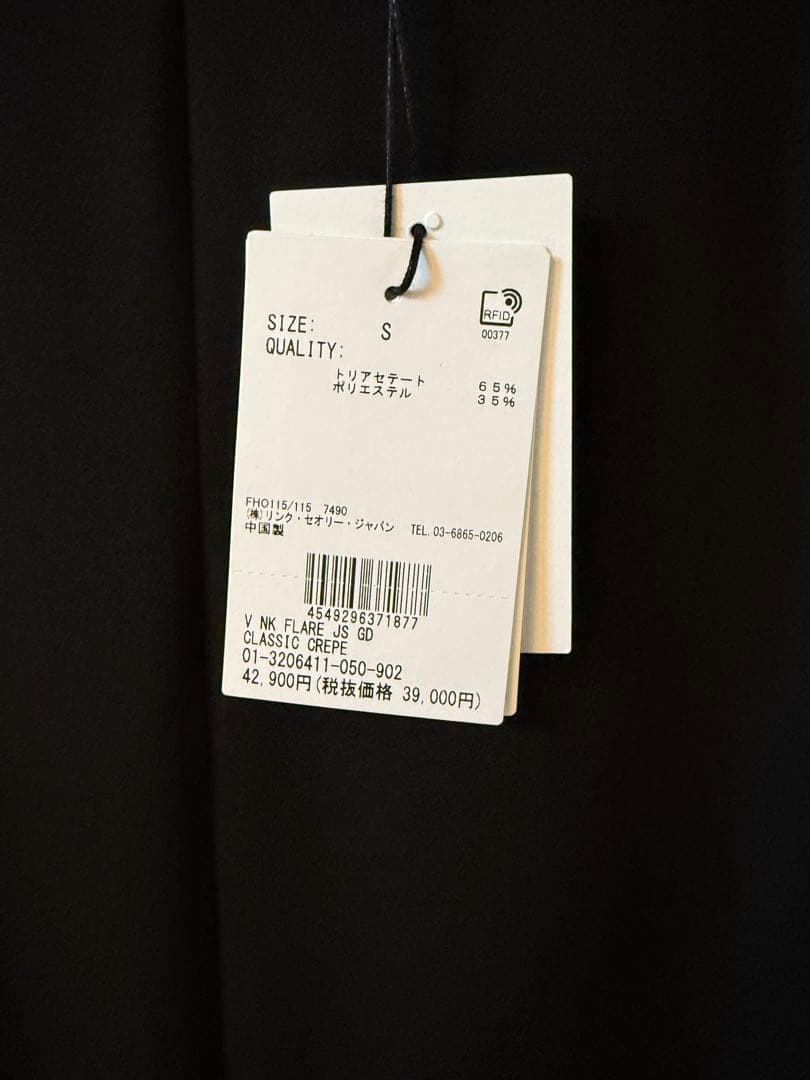 theory Classic Crepe V NK Flare ジャンプスーツ