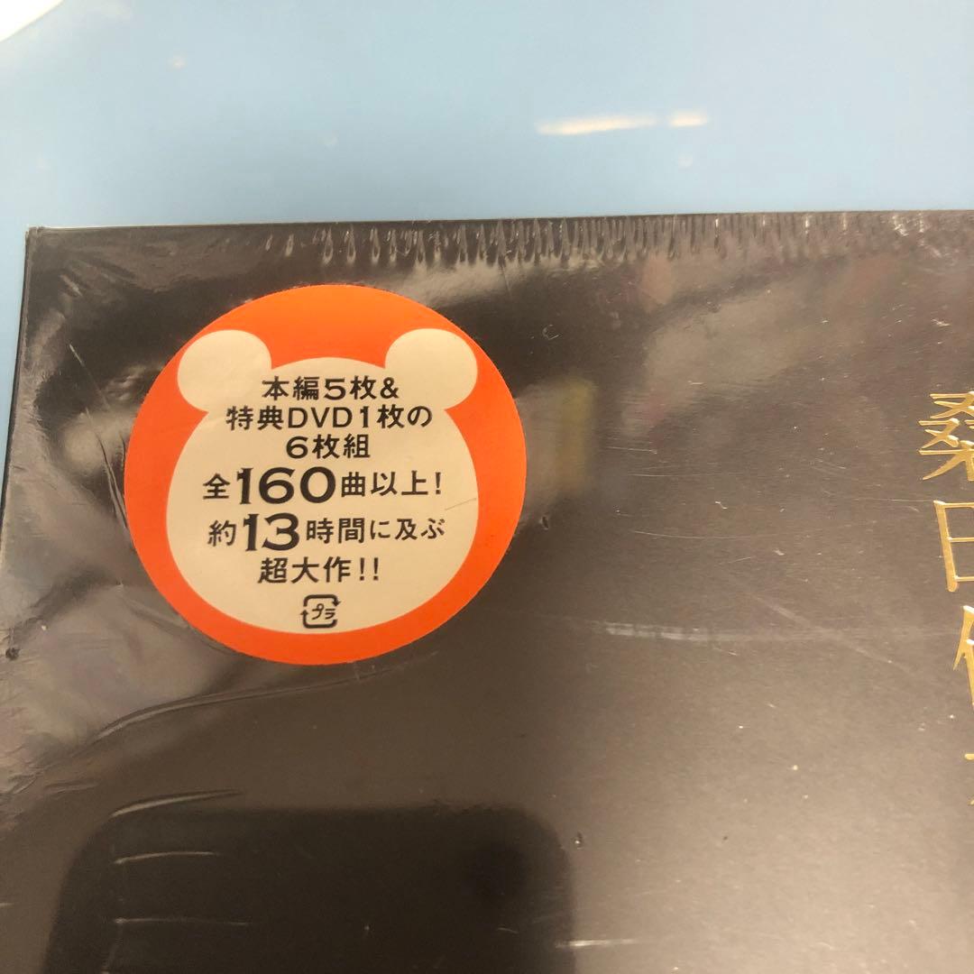 値下げ応相談　未開封新品　初回盤　桑田佳祐/桑田佳祐の音楽寅さん　あいなめBOX