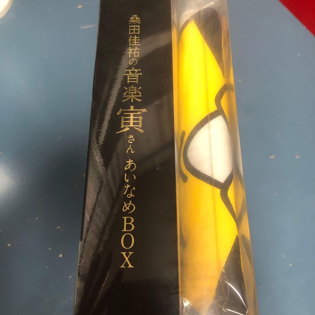 値下げ応相談　未開封新品　初回盤　桑田佳祐/桑田佳祐の音楽寅さん　あいなめBOX