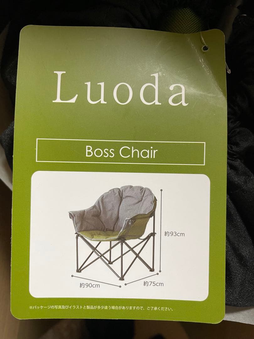 Luoda ボスチェア