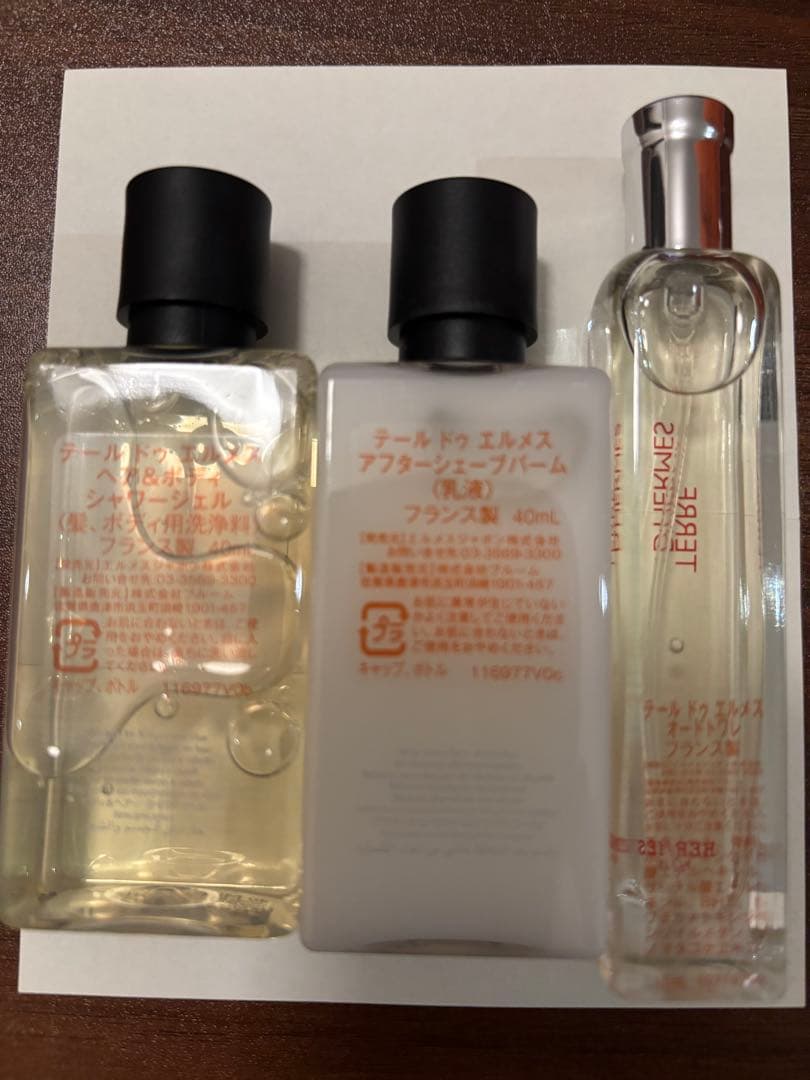 エルメス　テールドゥエルメス ホリデー2025