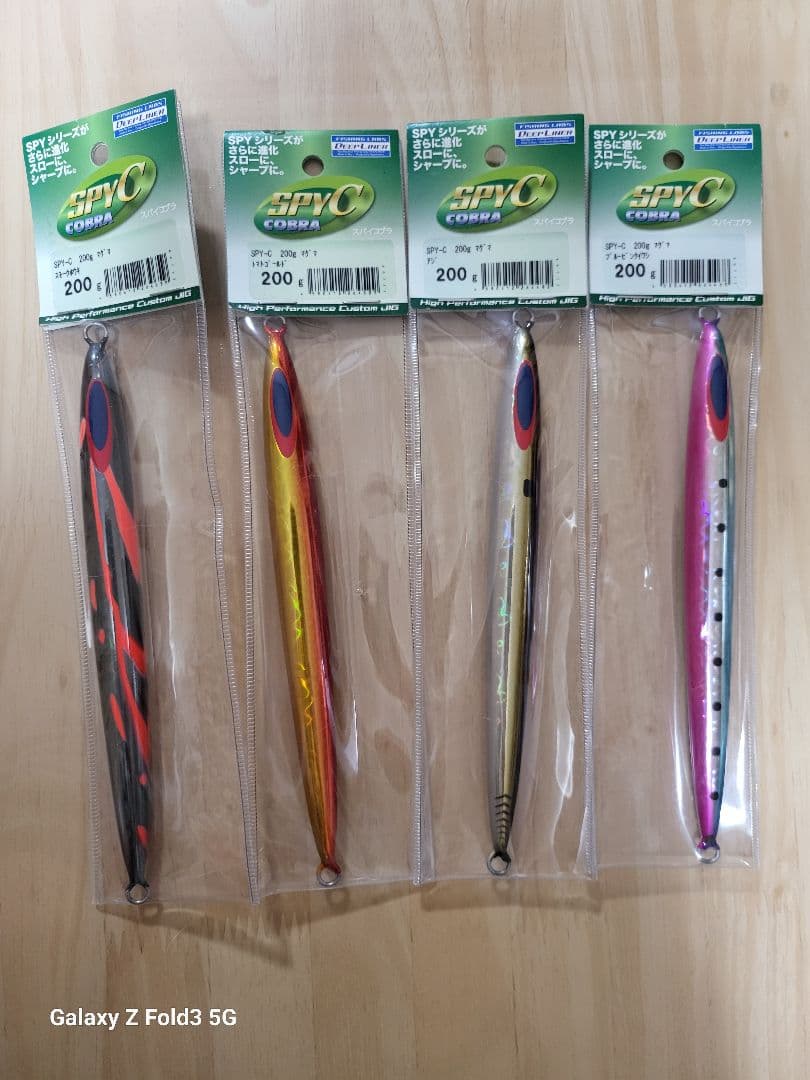 SPY C & DEEP LINER メタルジグ 200gセット