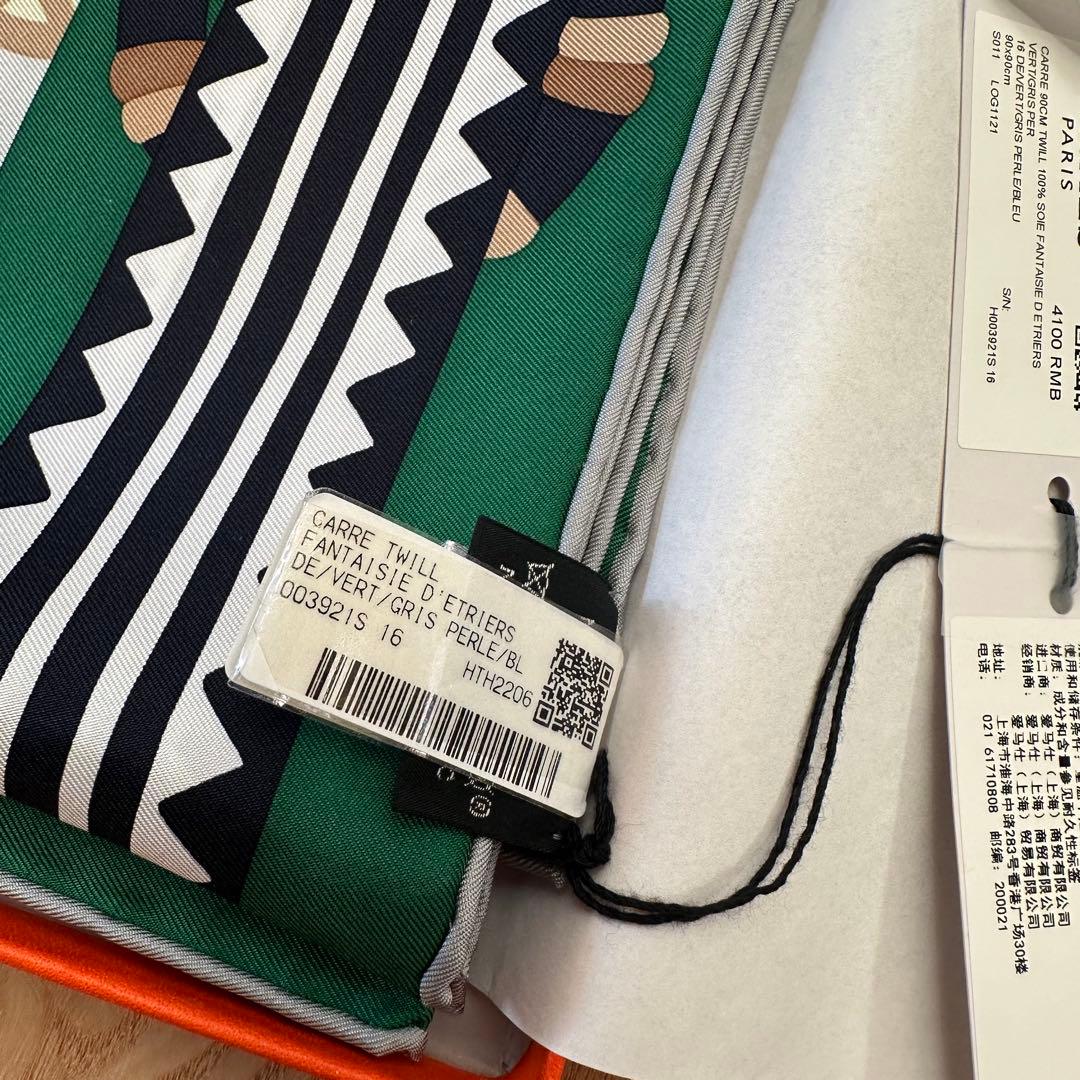 エルメス 鐙の幻想 シルクスカーフ Fantaisie d'Etriers 90