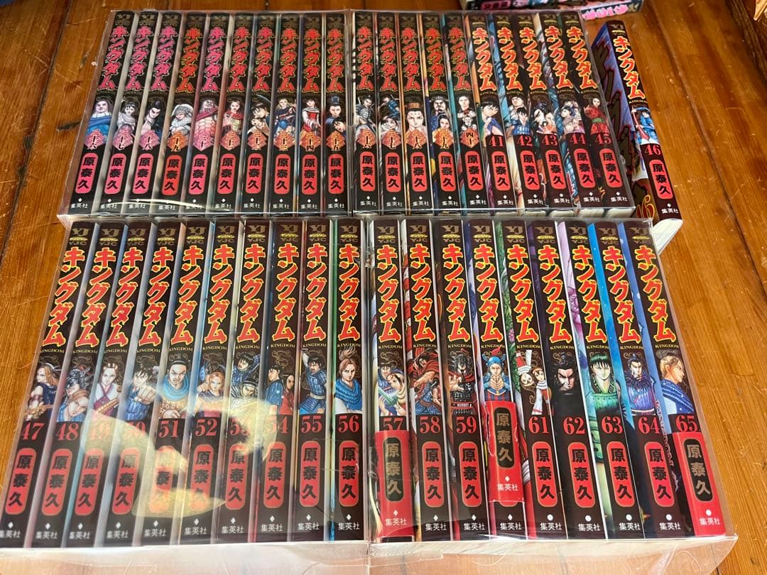 キングダム1巻から75巻