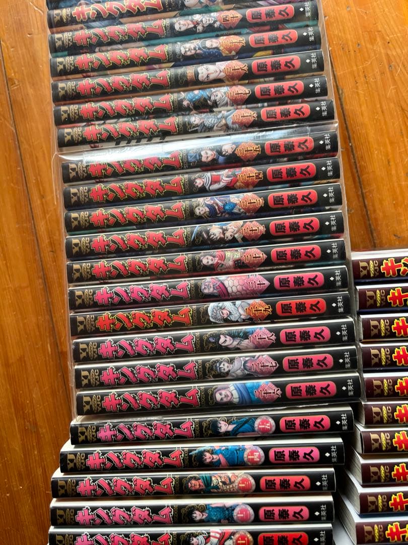 キングダム1巻から75巻