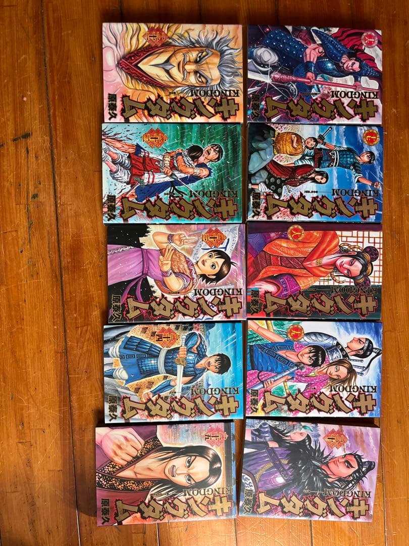 キングダム1巻から75巻