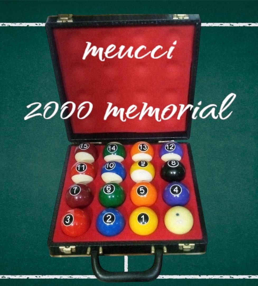 MEUCCI 2000 Memorial ビリヤードボールセット
