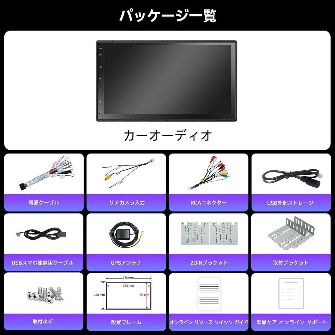 オーディオ 一体型 Android ナビ 7インチ インダッシュディスプレイ