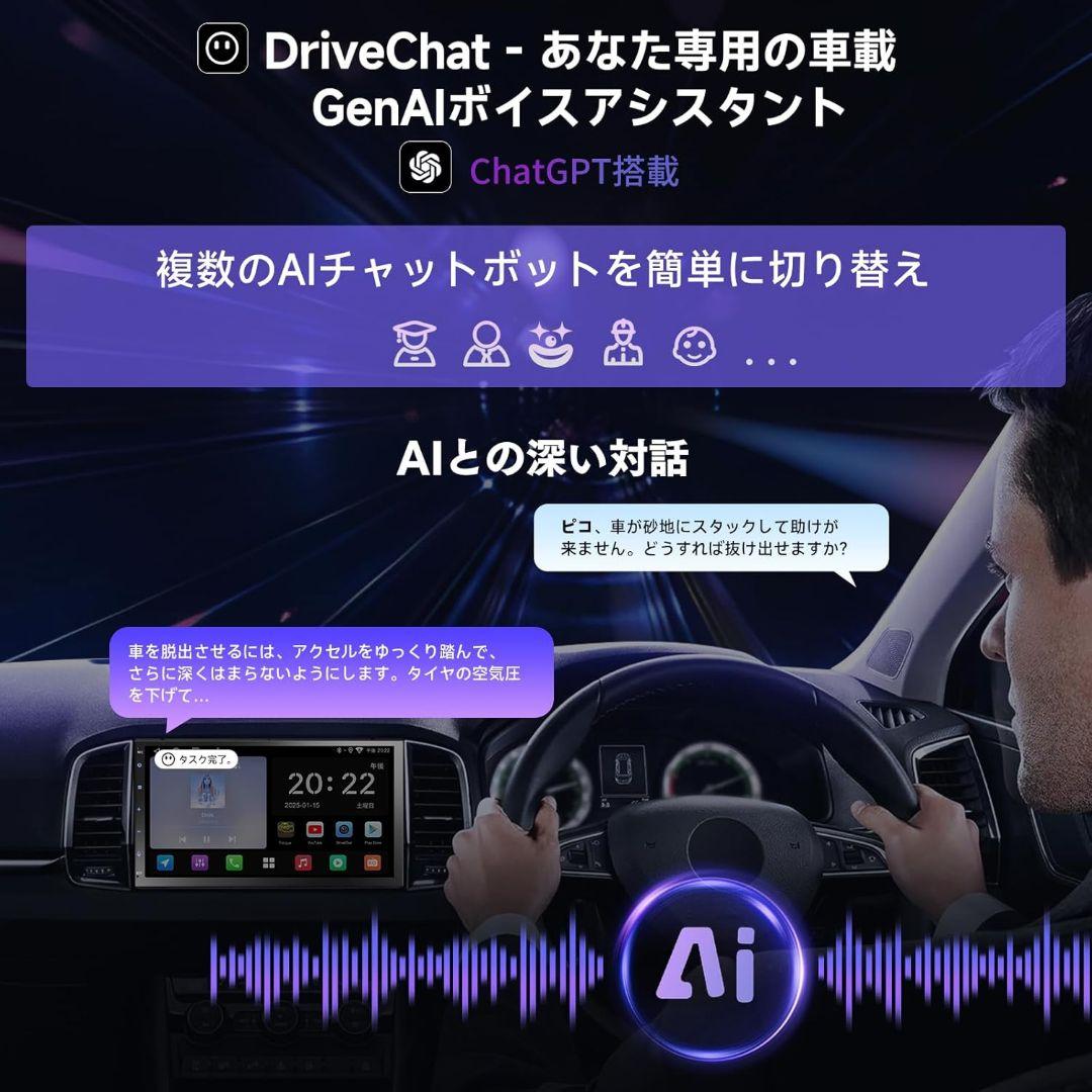 オーディオ 一体型 Android ナビ 7インチ インダッシュディスプレイ