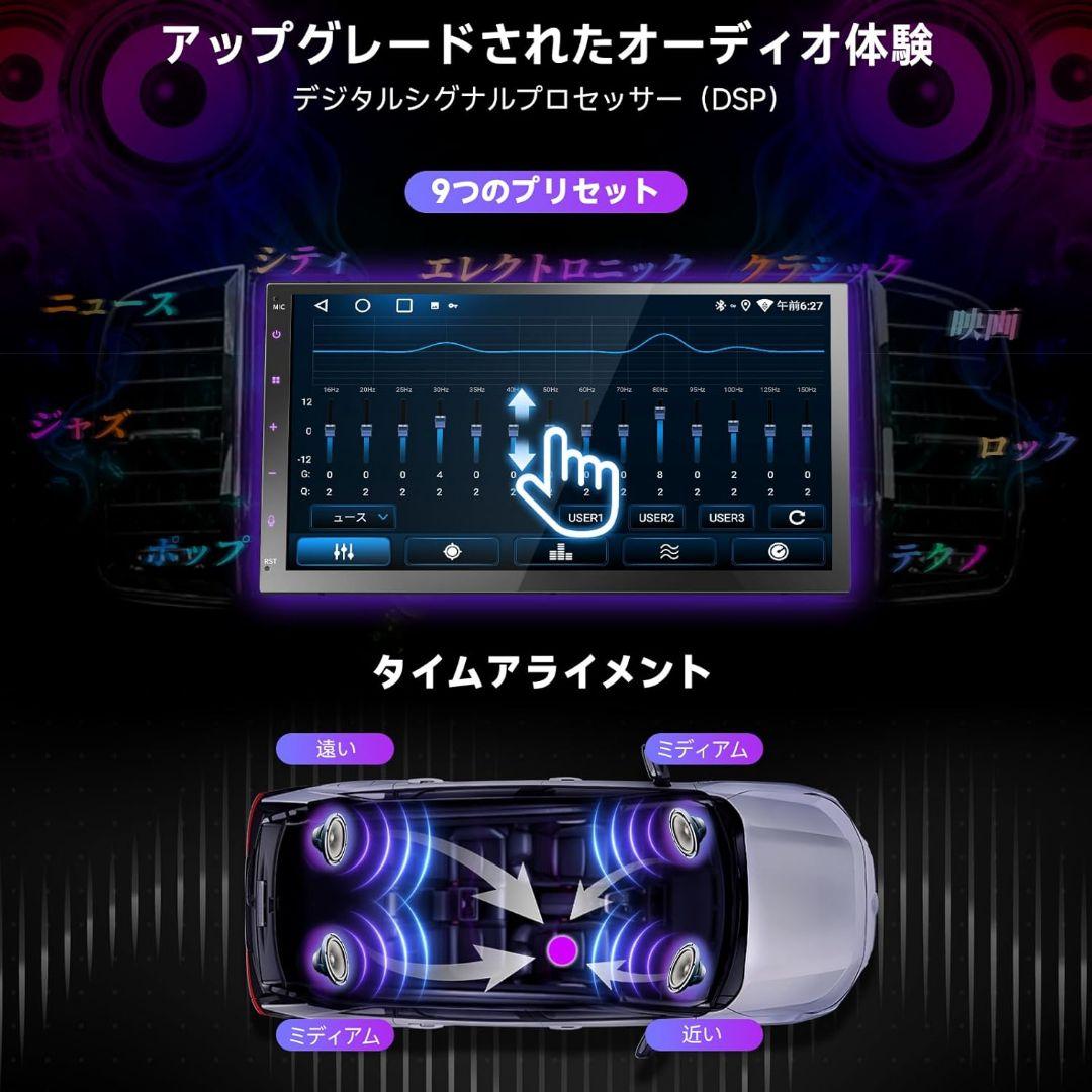 オーディオ 一体型 Android ナビ 7インチ インダッシュディスプレイ