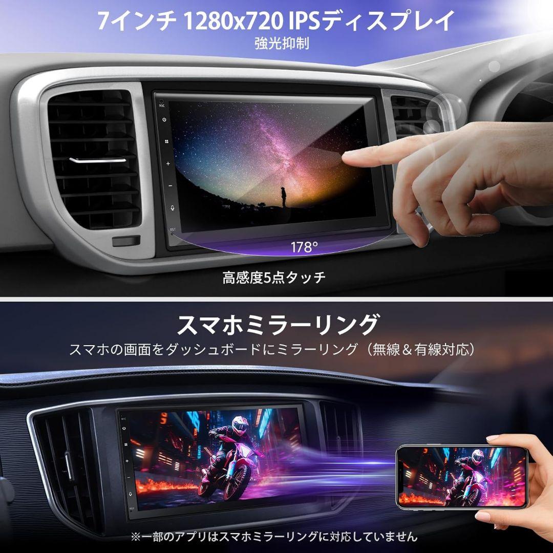 オーディオ 一体型 Android ナビ 7インチ インダッシュディスプレイ