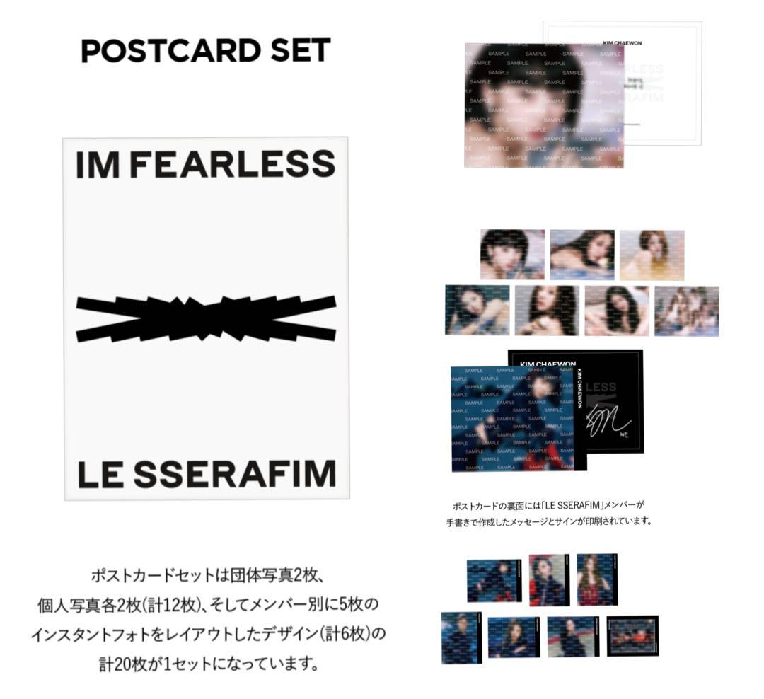 ルセラフィム The First Moment in Your Hands