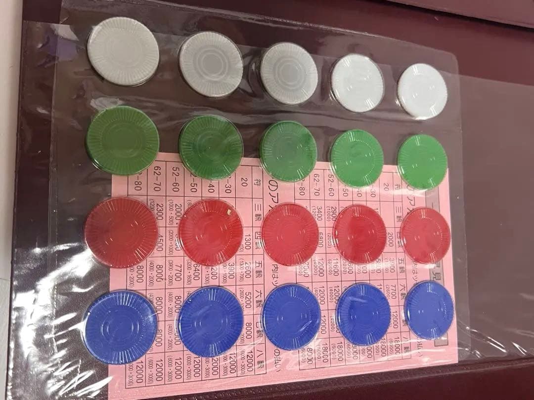 幻の新品未使用　ジャンボ牌　背色翡翠　デカ文字 ダイヤ牌　希少色 天然素材柄