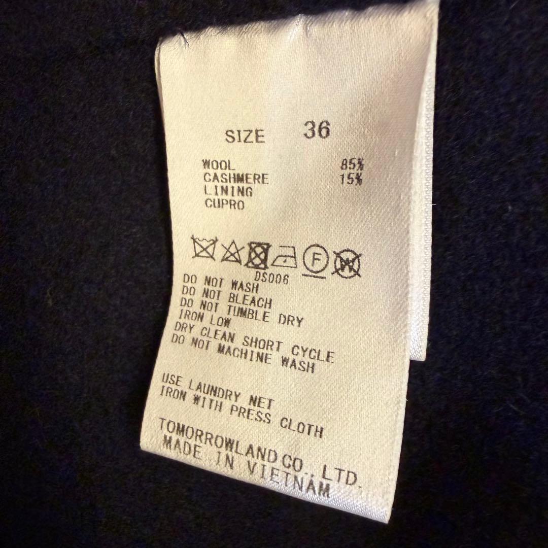 GALERIE VIE ライトメルトンスタンドカラーショートコート