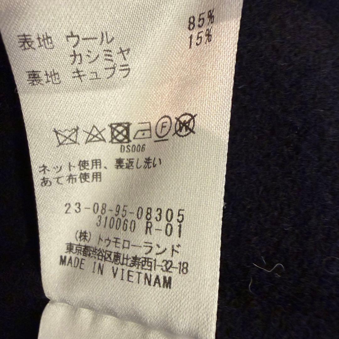 GALERIE VIE ライトメルトンスタンドカラーショートコート