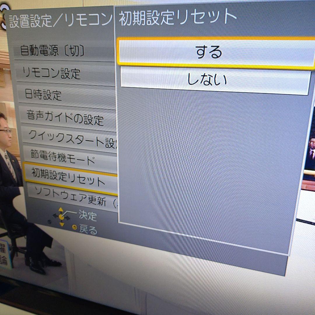 Panasonic　DMR-BRW1020Blu-rayレコーダー2018年製