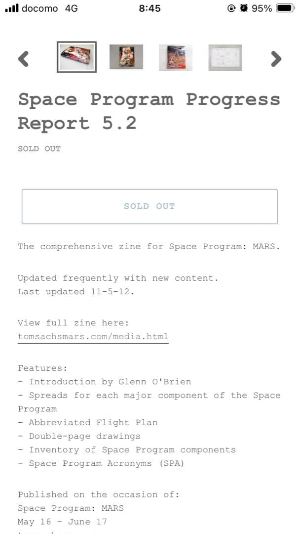 アート・デザイン・音楽 Tom Sachs SPACE PROGRAM MARS