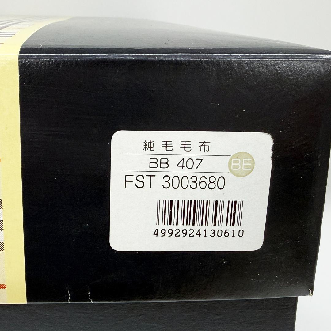 未使用 Burberrys バーバリーズ 純毛毛布 カシミアウール入り ピンク