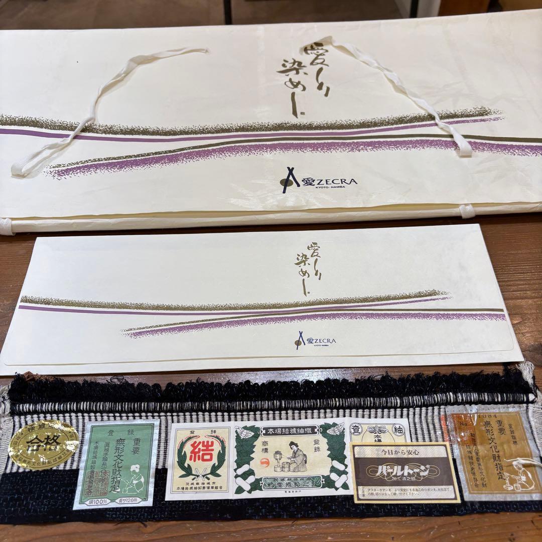 本場結城紬　未使用　身丈163 裄丈65.5 証紙　鑑定書付き　k1287