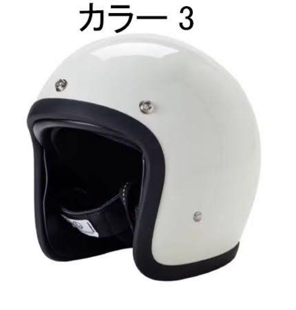 【新品未使用】スモールジェットヘルメット