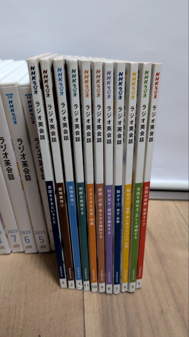 NHKラジオ ラジオ英会話 セット大西泰斗　CD テキスト　2023 2024