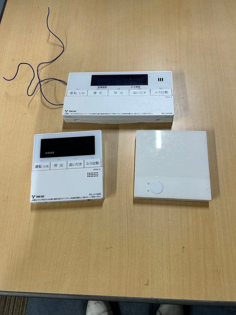 東邦ガス エコジョーズ　給湯器　床暖房対応　2023年式　動作品　リモコン付き