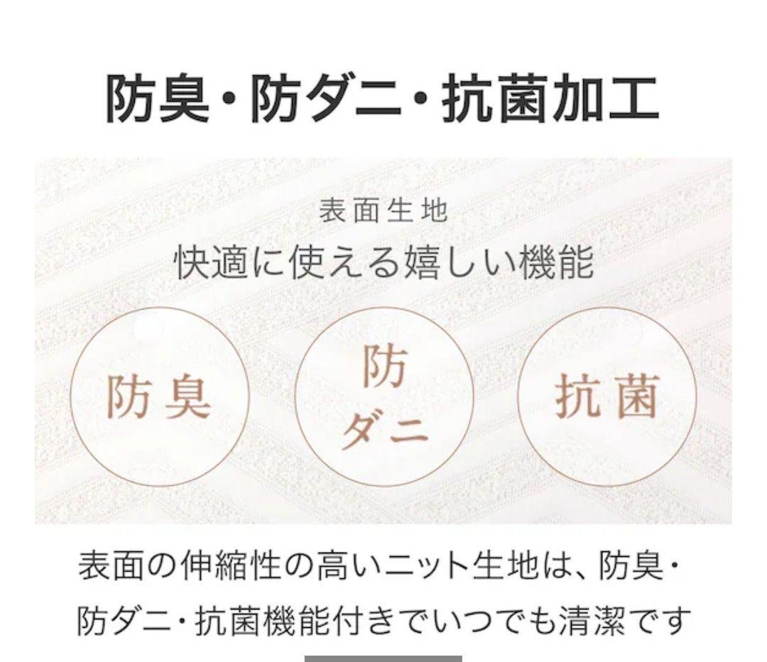 ニトリ　Nスリープ シングル スプリングマットレス ベージュ系