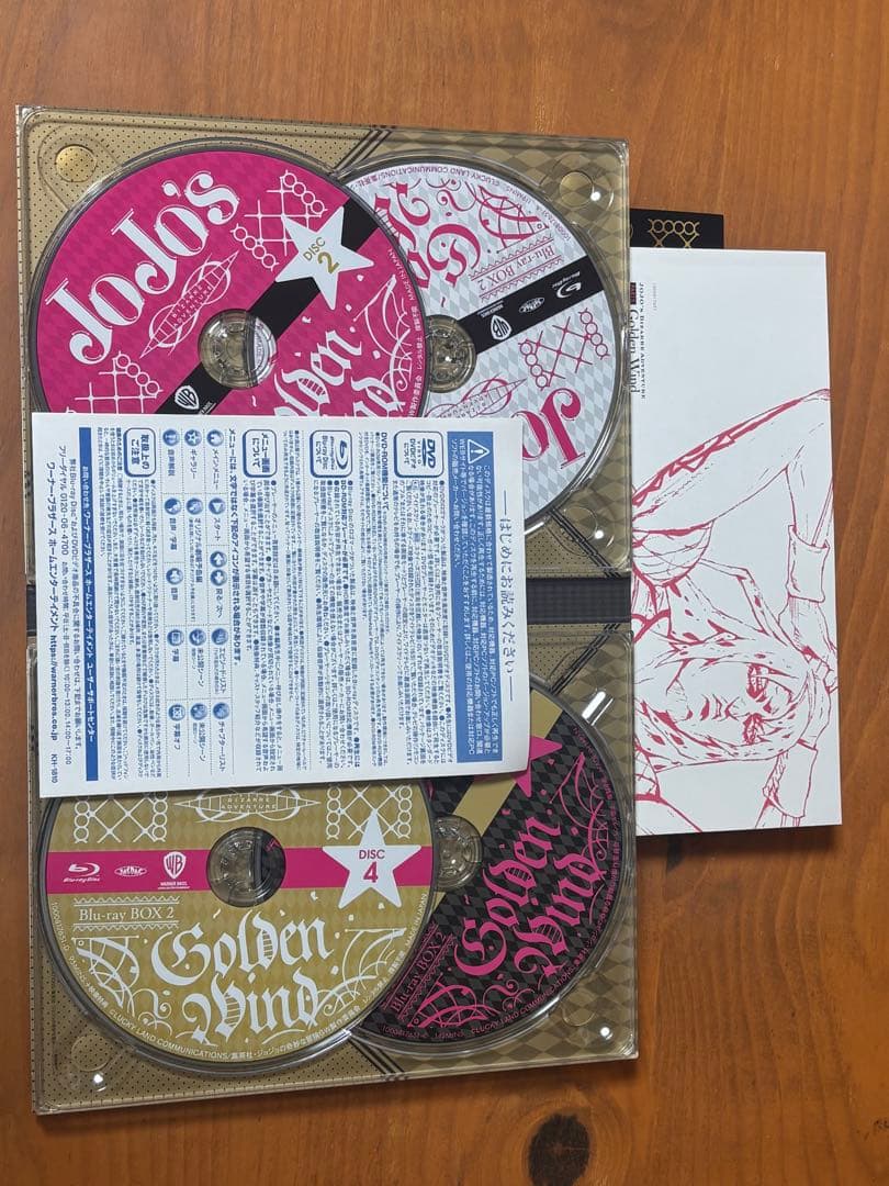 ジョジョの奇妙な冒険　黄金の風　Blu-rayBOX1、2