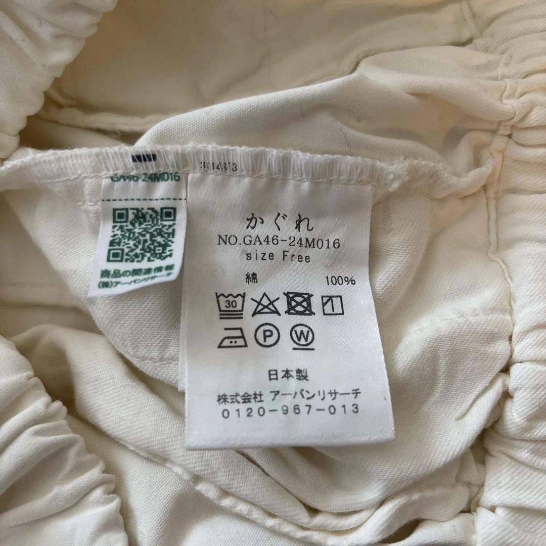 かぐれ　コットンクロップドパンツ