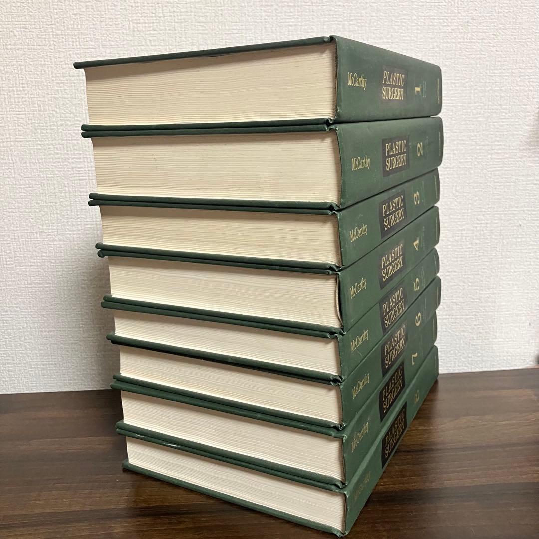 洋書　PLASTIC SURGERY 全8巻 McCarthy 1-8 形成外科