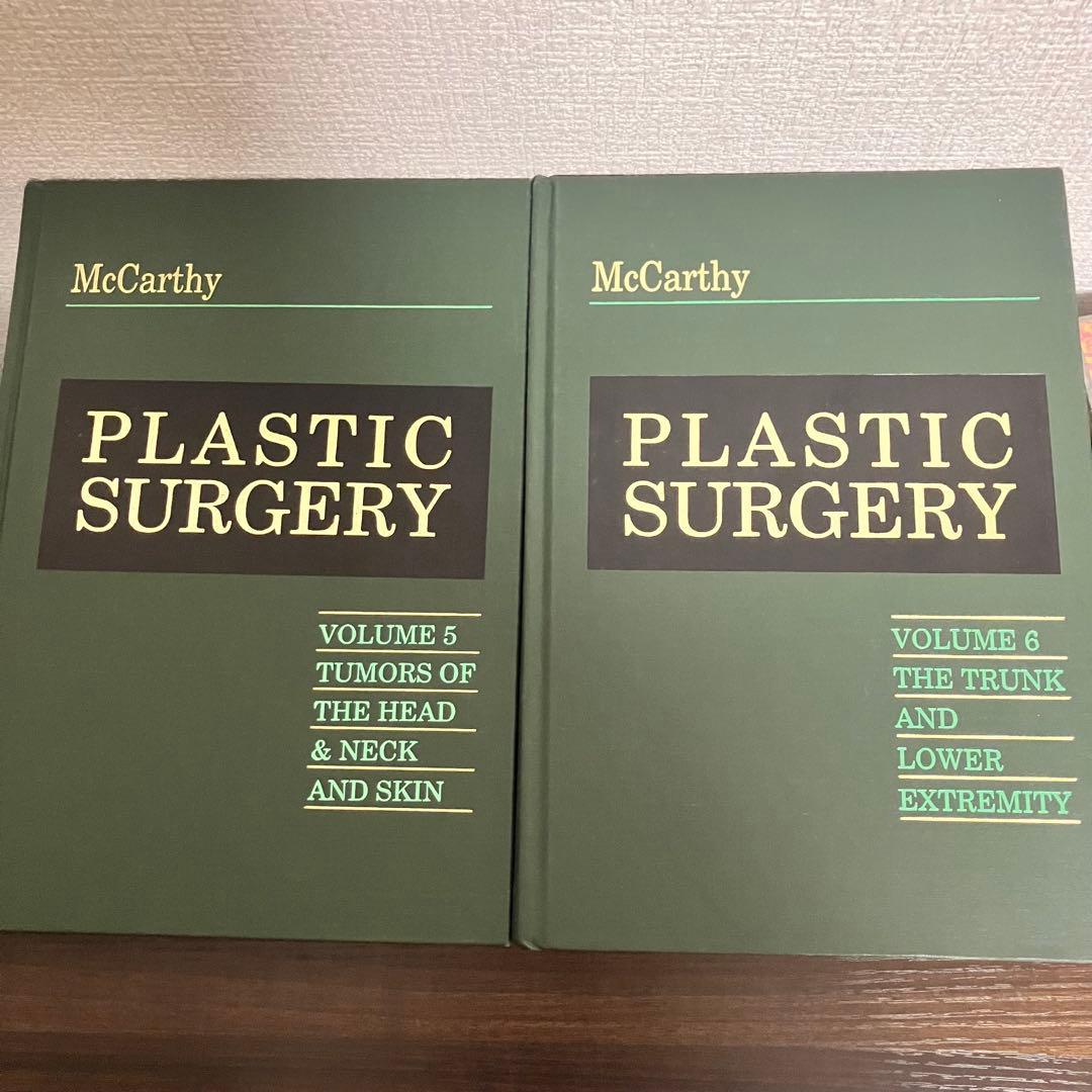 洋書　PLASTIC SURGERY 全8巻 McCarthy 1-8 形成外科