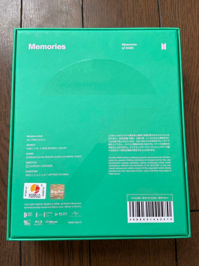 BTS★Memories2020 2019 Blu-rayメモリーズ