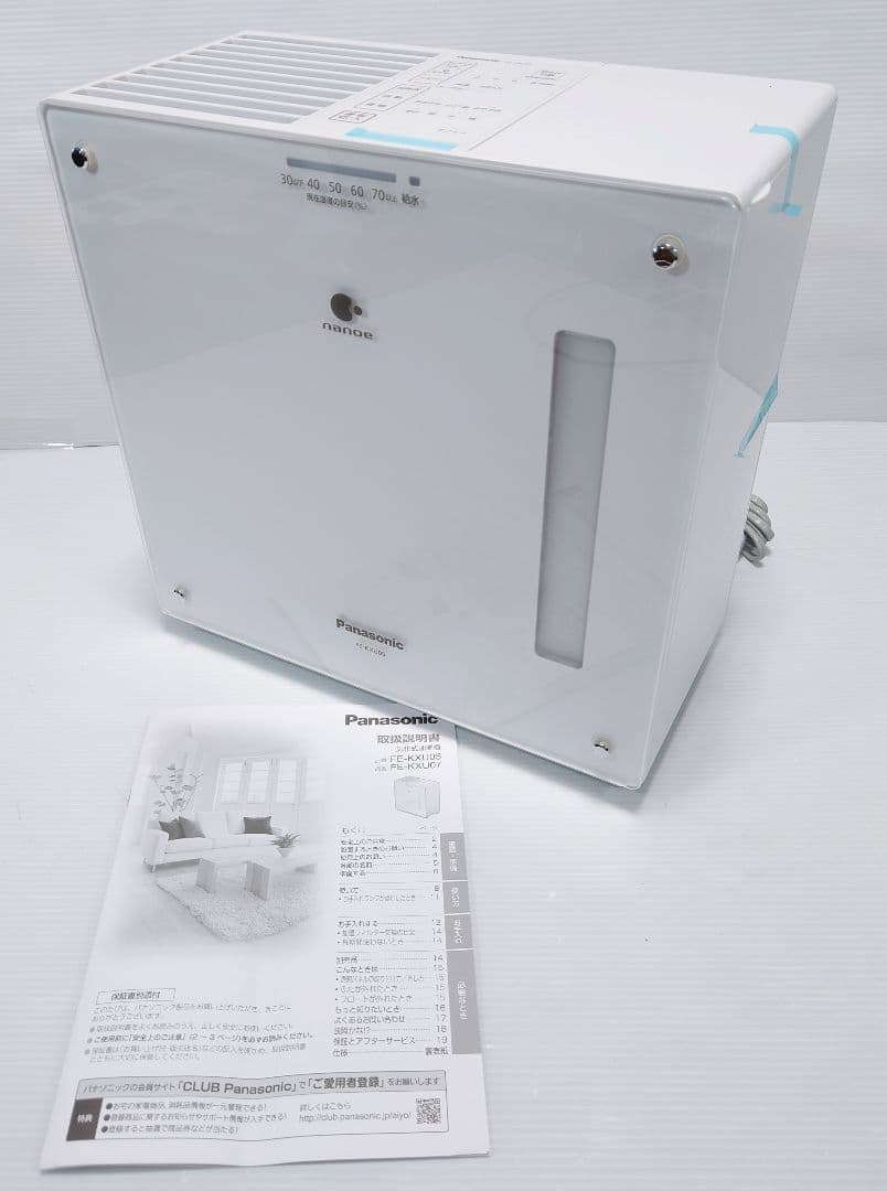 パナソニック(Panasonic)FE-KXU05【新品】