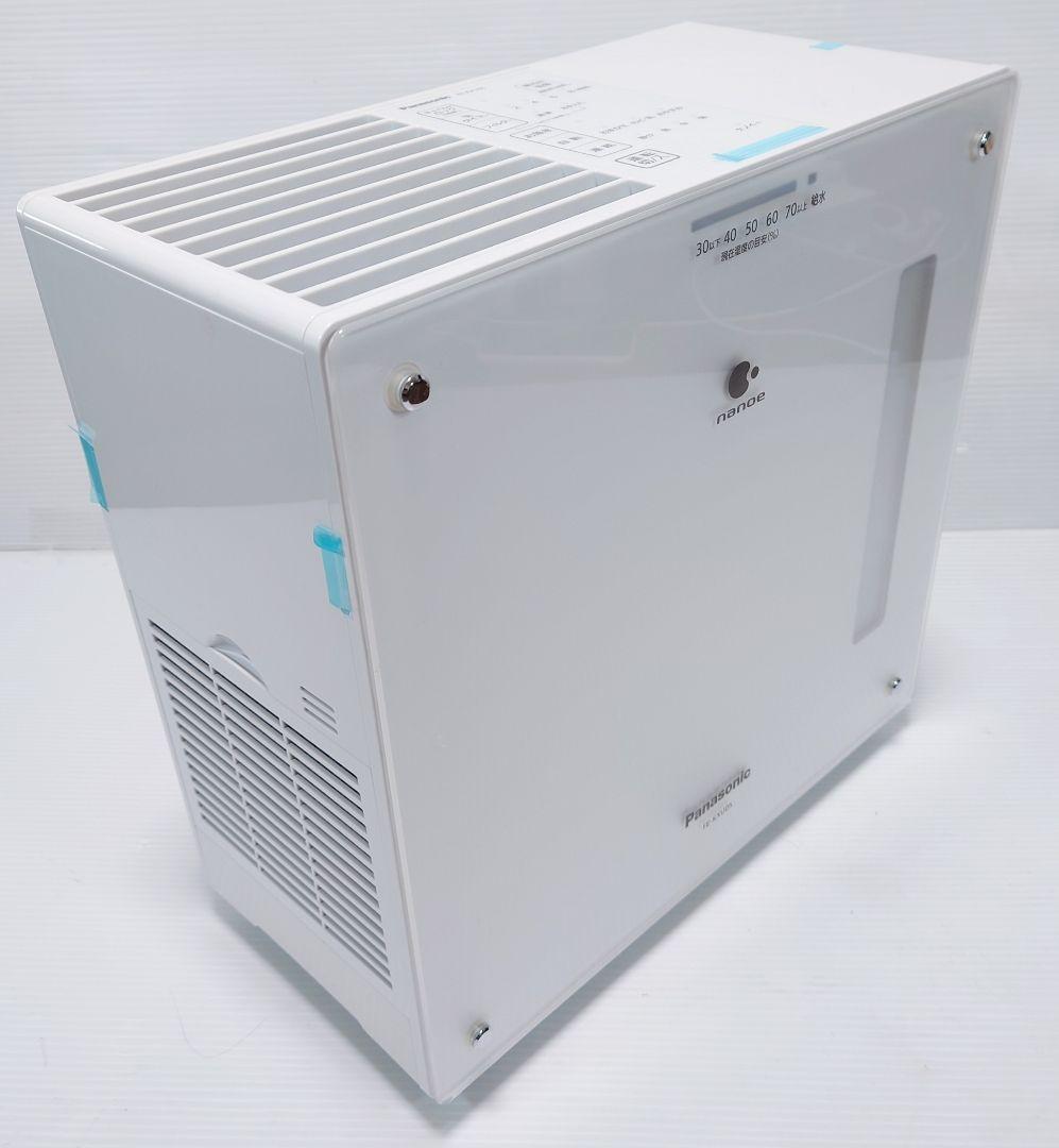 パナソニック(Panasonic)FE-KXU05【新品】