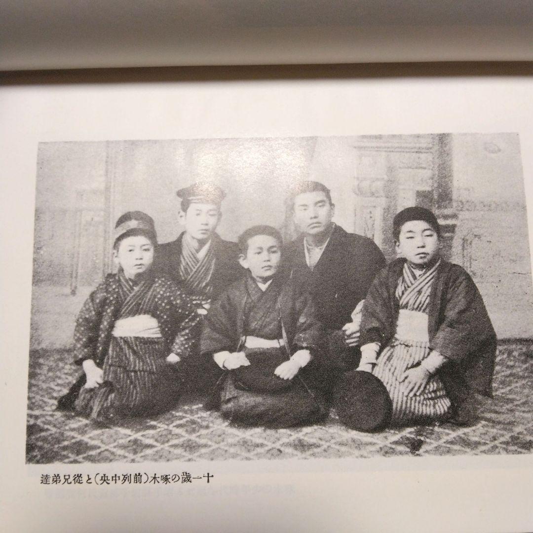 石川啄木全集　全5巻　ノーベル書房版 / 小天地　第一号　復刻版