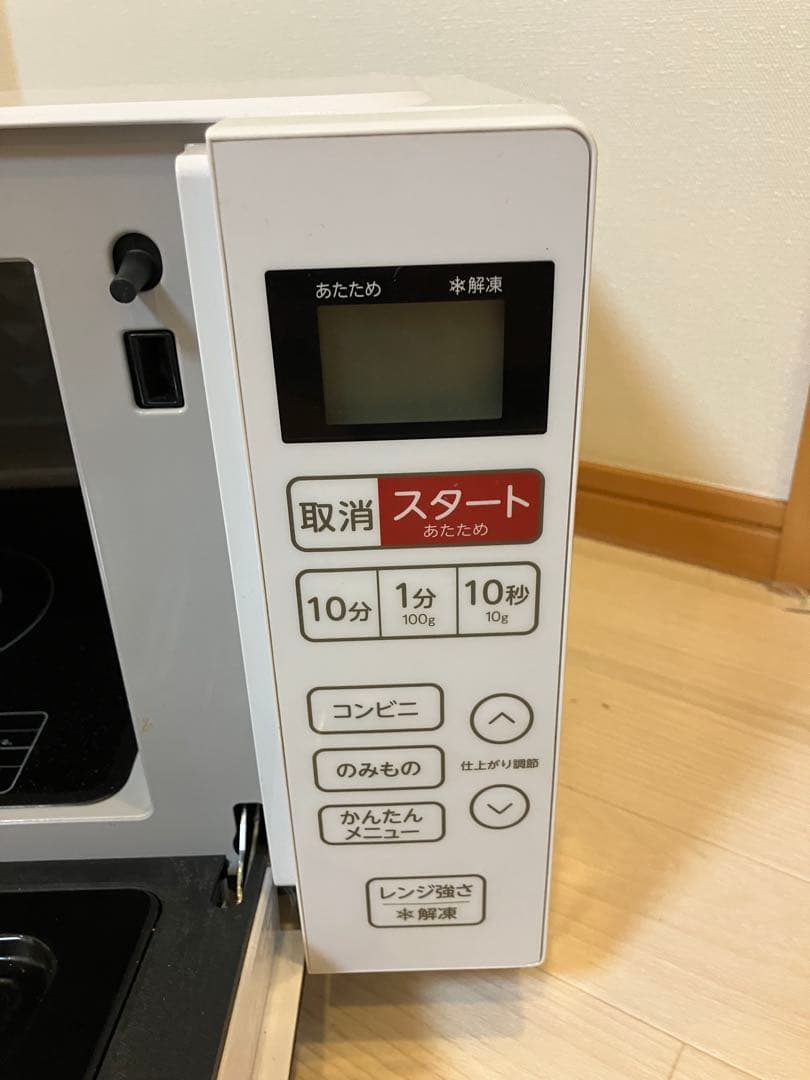 美品 Haier 電子レンジ KS-MW22F18 24年製 ホワイト