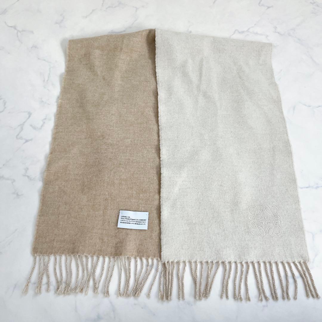 LOEWE ロエベ ウール カシミヤ マフラー バイカラー アナグラム 刺繍
