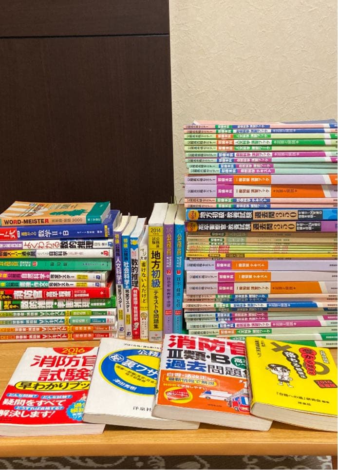 値下げ対応！！公務員試験参考書！！