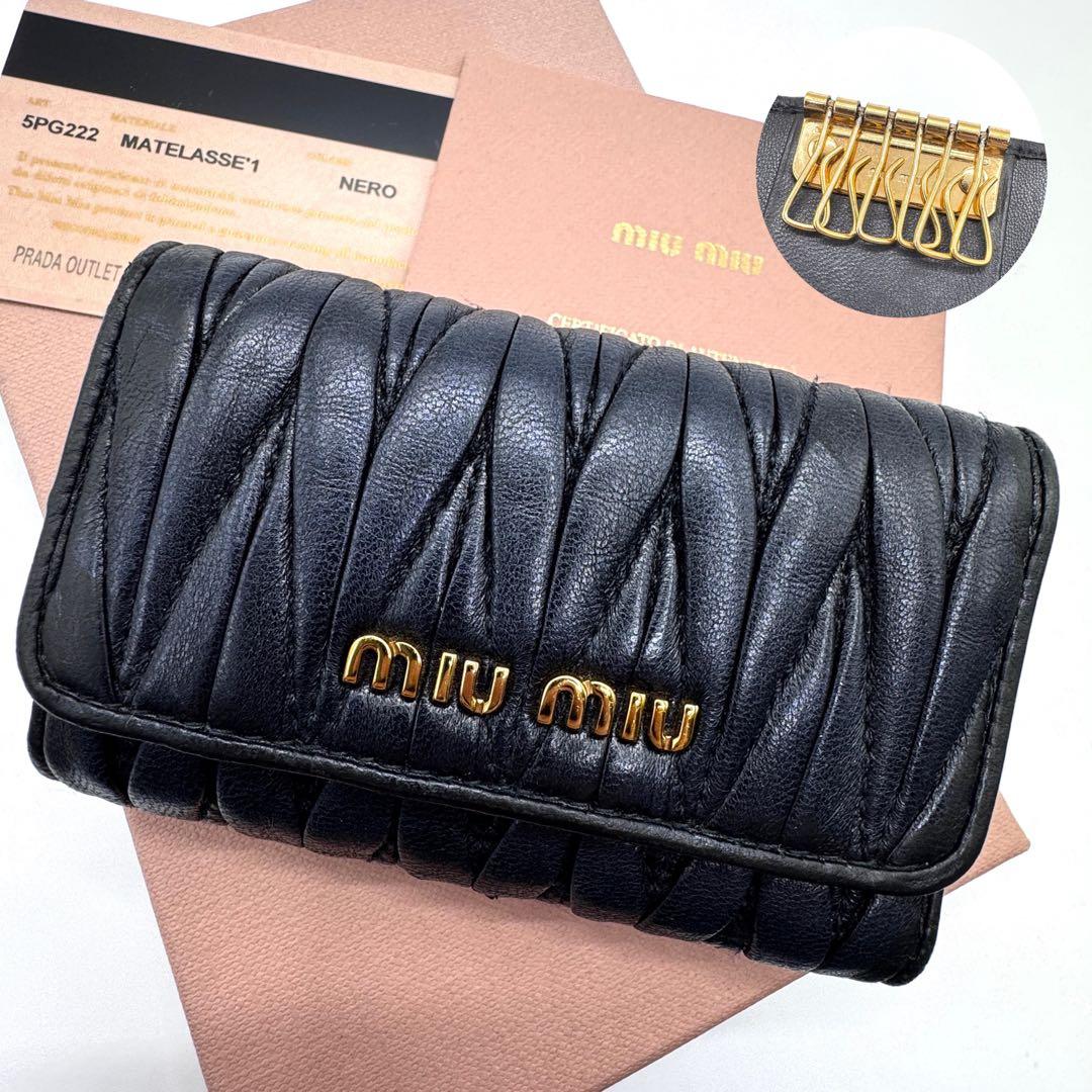 付属品完備✨ミュウミュウ　キーケース　6連　マテラッセ　ブラック