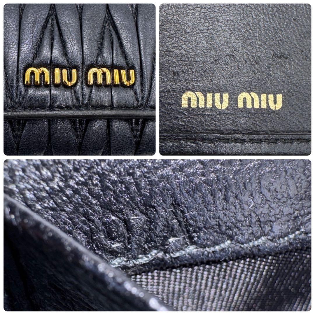 付属品完備✨ミュウミュウ　キーケース　6連　マテラッセ　ブラック